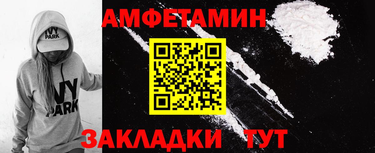 Мефедрон Заводоуковск