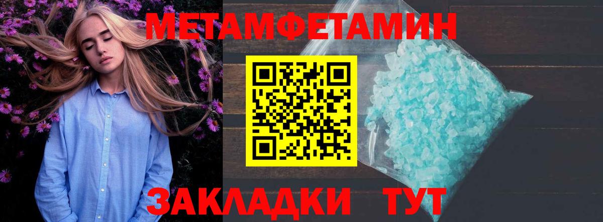 Амфетамин VHQ  АМФ  АМФЕТАМИН  Вход с VPN  Заводоуковск 