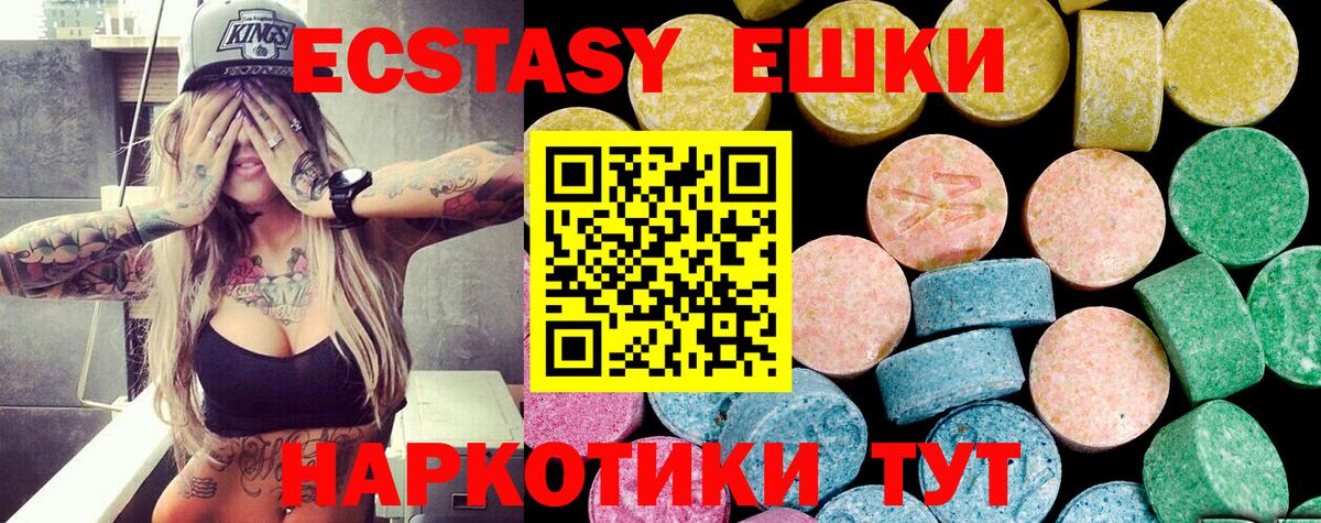 ЭКСТАЗИ бентли Заводоуковск