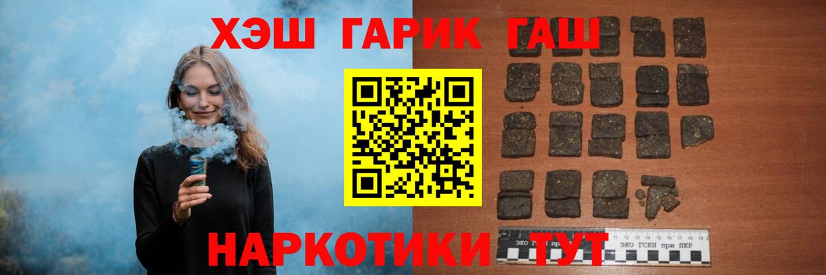 Гашиш Ice-O-Lator Заводоуковск