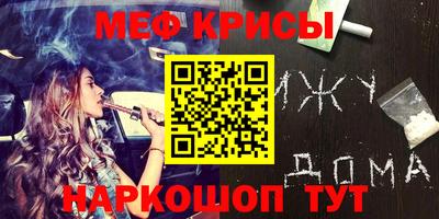 гашишное масло Конаково