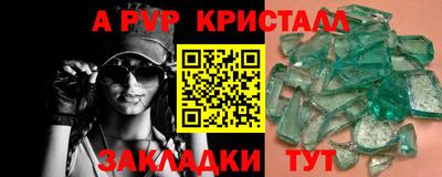 гашишное масло Конаково