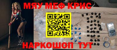 сатива Коммунар