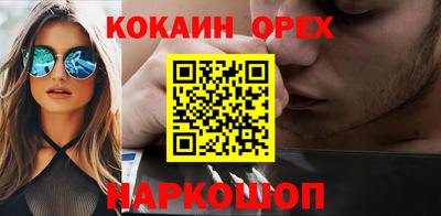 марки nbome Комсомольск-на-Амуре