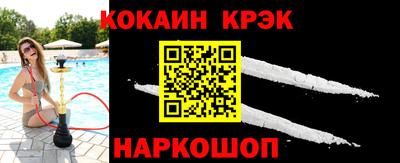 гашишное масло Конаково