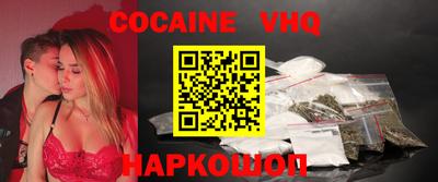 марки nbome Комсомольск-на-Амуре