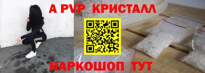 сатива Коммунар