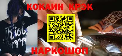 марки nbome Комсомольск-на-Амуре