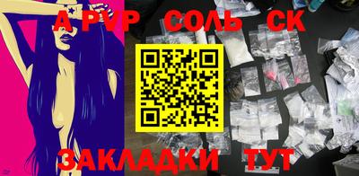 марки nbome Комсомольск-на-Амуре