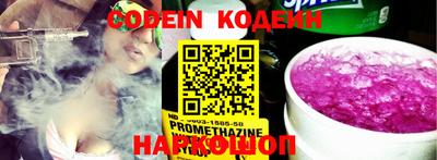 марки nbome Комсомольск-на-Амуре