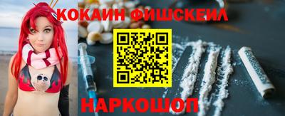 гашишное масло Конаково