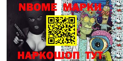 гашишное масло Конаково