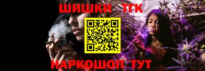 гашишное масло Конаково