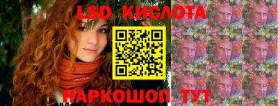 марки nbome Комсомольск-на-Амуре