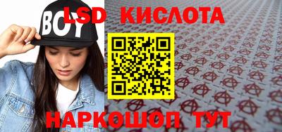 марки nbome Комсомольск-на-Амуре