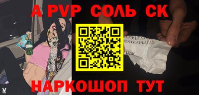 сатива Коммунар