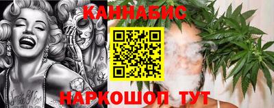 гашишное масло Конаково