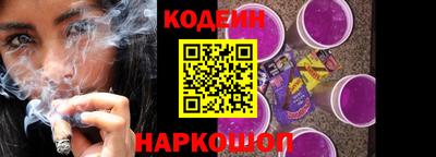 гашишное масло Конаково