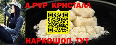 марки nbome Комсомольск-на-Амуре
