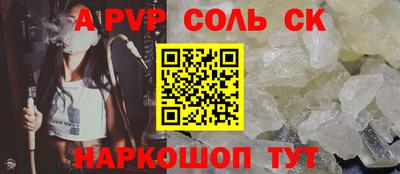 гашишное масло Конаково