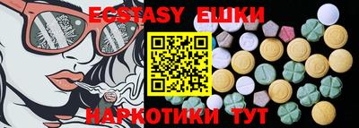 сатива Коммунар