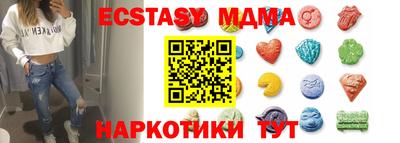 сатива Коммунар