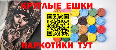 гашишное масло Конаково