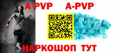 марки nbome Комсомольск-на-Амуре