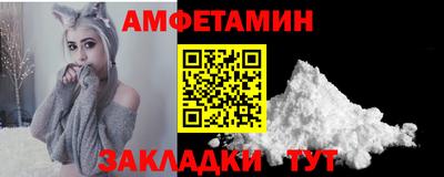 марки nbome Комсомольск-на-Амуре