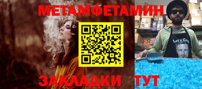 сатива Коммунар