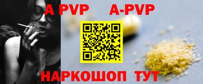 марки nbome Комсомольск-на-Амуре