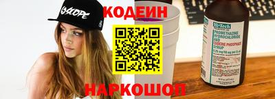 гашишное масло Конаково