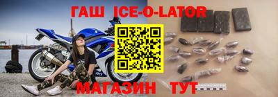 сатива Коммунар