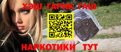 марки nbome Комсомольск-на-Амуре