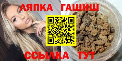 сатива Коммунар
