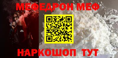марки nbome Комсомольск-на-Амуре