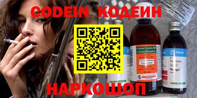гашишное масло Конаково