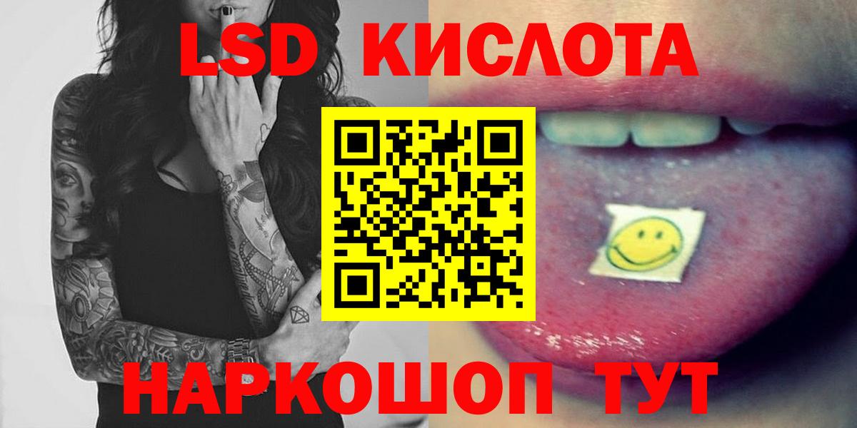 МДМА  Амфетамин кристаллы  APVP СОЛЬ   Меф   Вход с VPN  Заводоуковск  Канабис  Гашиш 