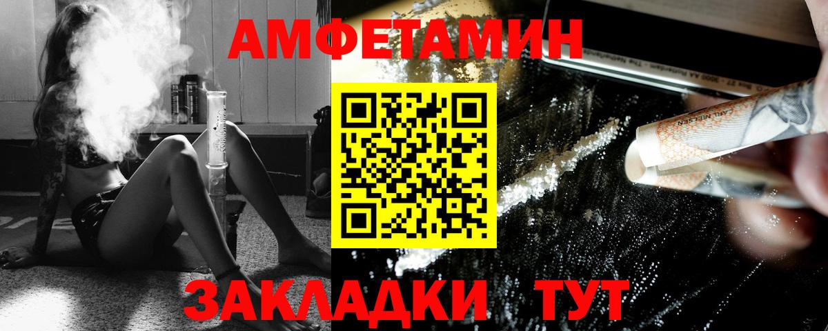 Первитин Декстрометамфетамин 99.9% Заводоуковск