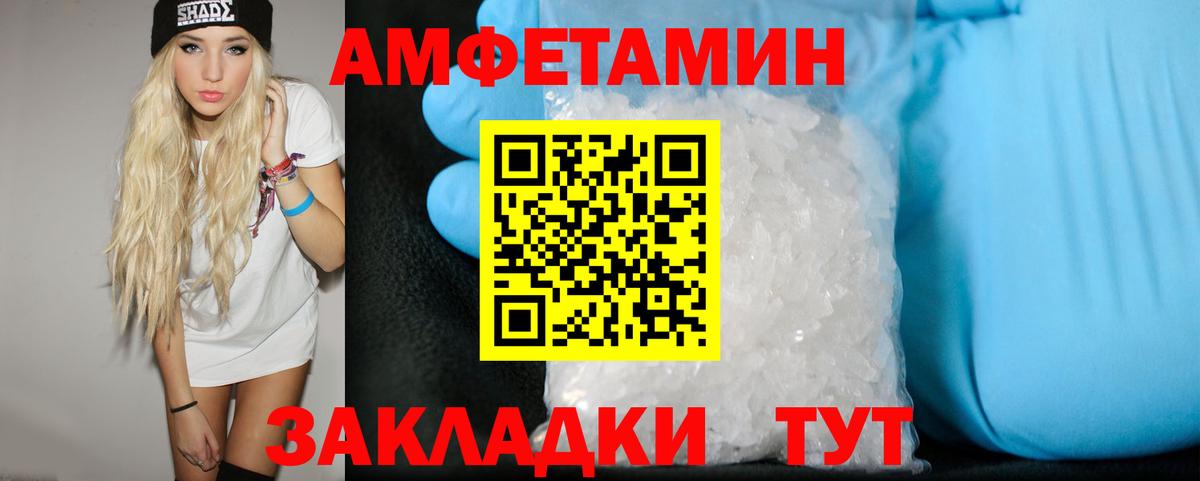 Первитин витя  Вход с VPN  Заводоуковск  Первитин витя 