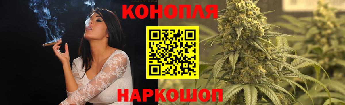Канабис White Widow  Вход с VPN  Заводоуковск  Бошки марихуана MAZAR 